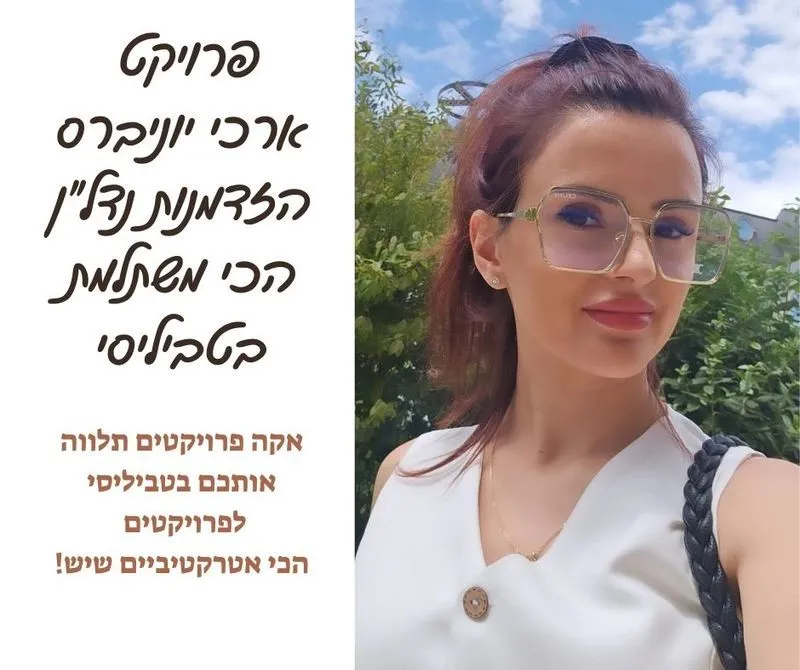 אקה פרויקטים - נדל"ן בטביליסי